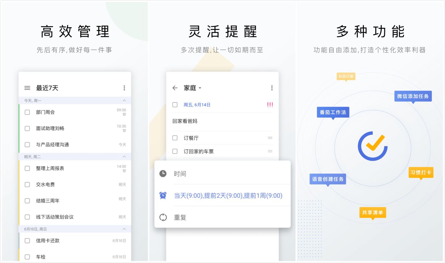 手机必备黑科技软件大全,电脑装机必备软件都有哪些