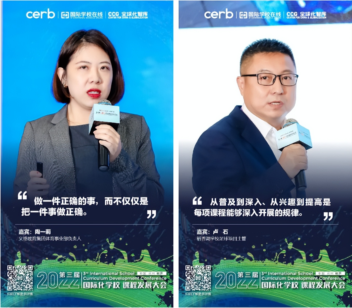 中国民办教育协会简介,中国民办教育协会