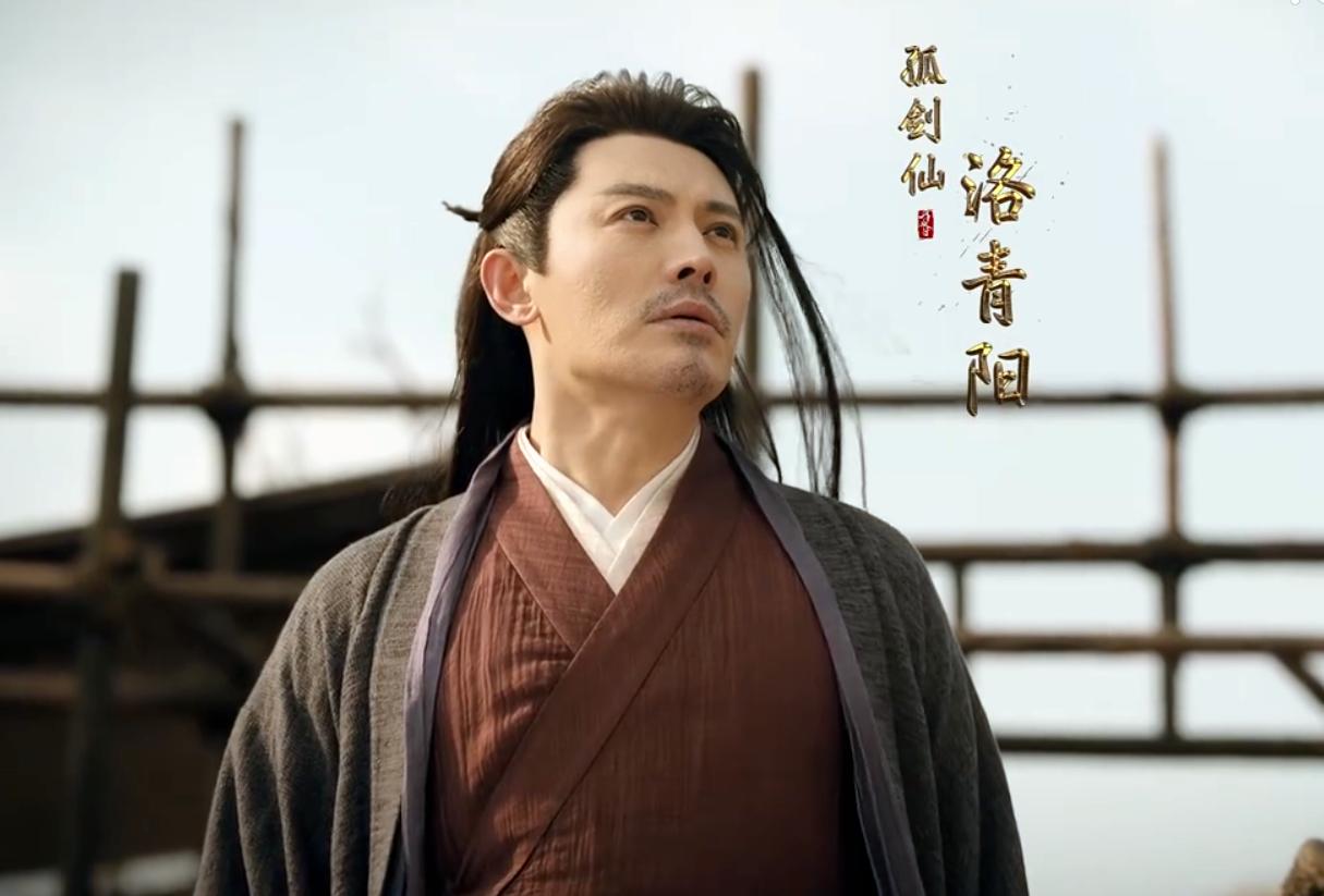 少年歌行剑仙教萧瑟武功,少年歌行萧瑟五大剑仙