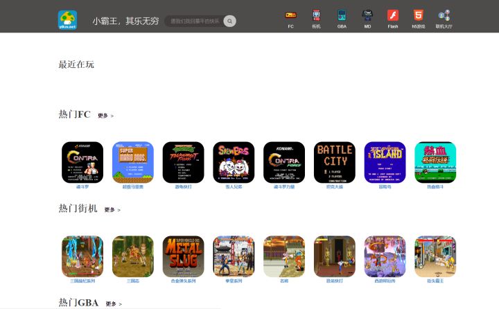 十大小众黑科技网站,能帮你省钱的六款黑科技网站