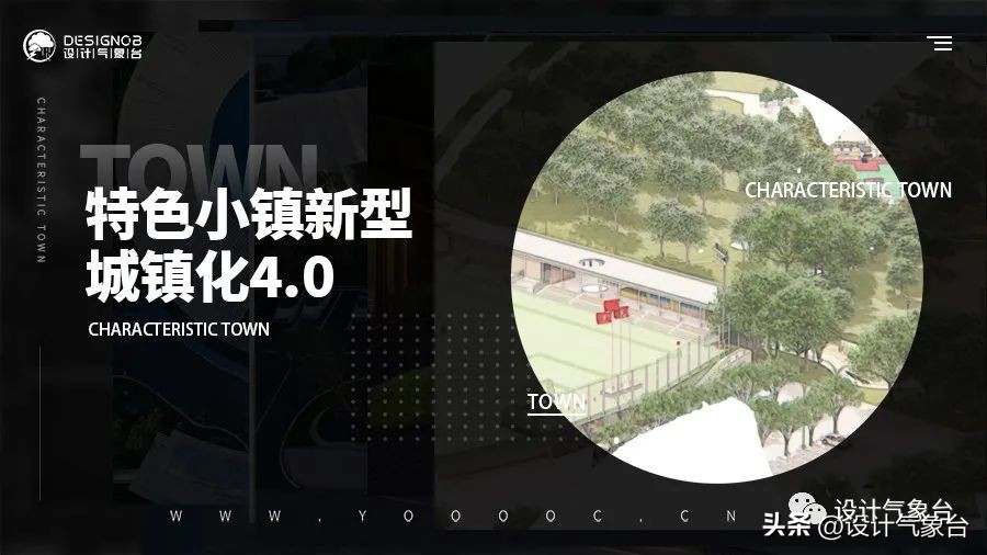 特色小镇如何避免衰落,我国目前特色小镇现状