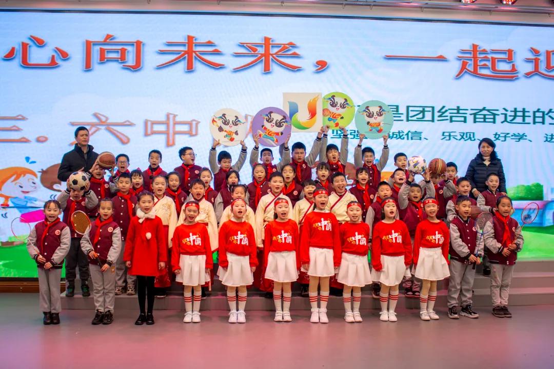 红领巾向未来少先队活动课,红领巾向未来小学班会