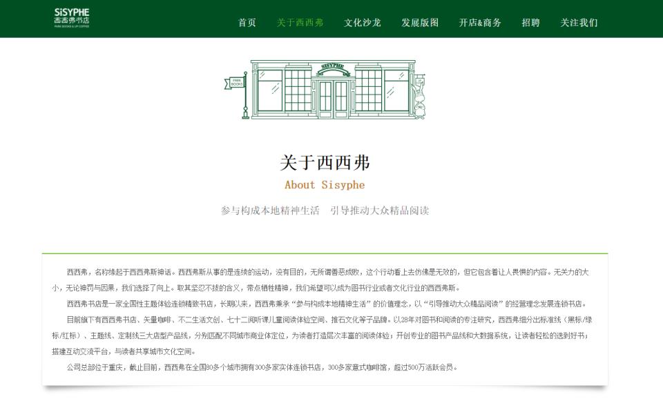 开书店的十大误区,开书店好做吗