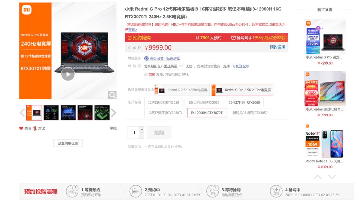 如何选购适合自己的笔记本电脑,如何挑选一款合适的笔记本电脑