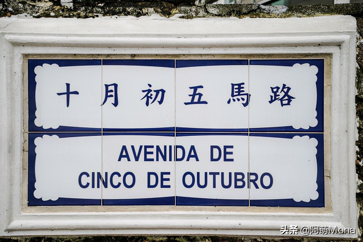 澳门难忘的一次旅行,澳门每来一次都有不一样的惊喜