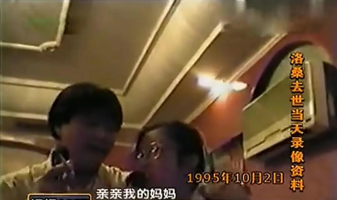 洛桑学艺他是怎么去世的,洛桑个人简介