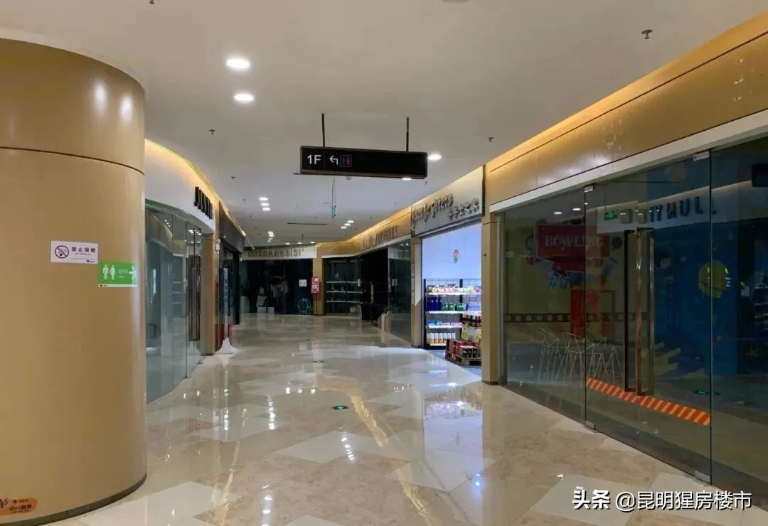 大跳水！北云66商铺返租“变卦”，有业主收益2万变7000