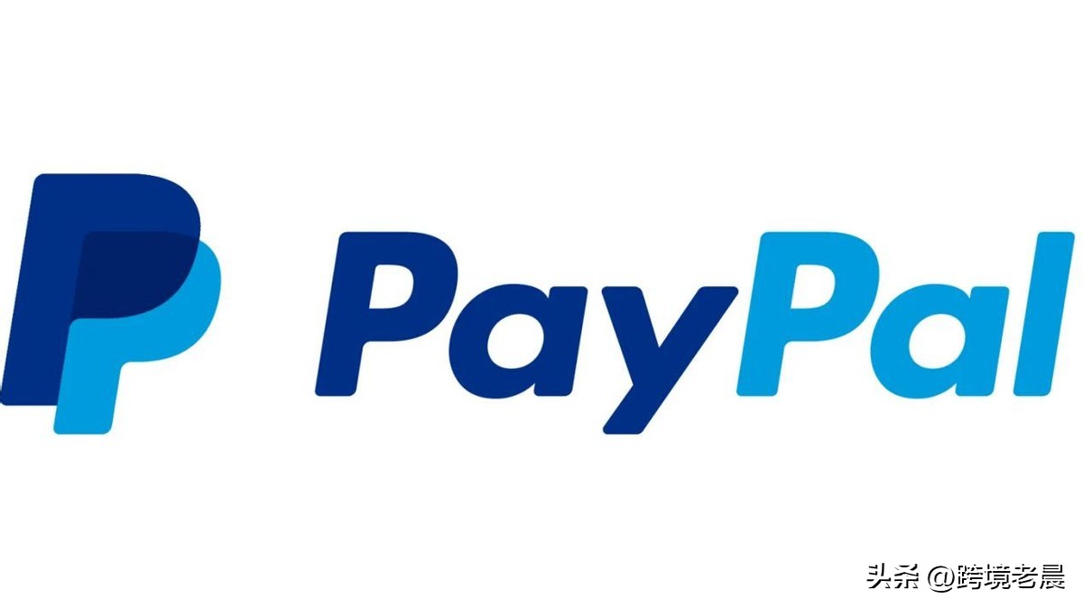 Paypal最新的收款政策即将生效！又要开始“针对”中国卖家了吗？