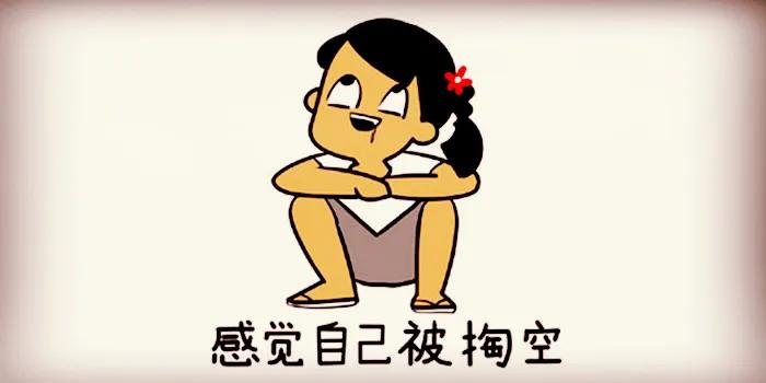 专家说年轻人不结婚自我为中心,为什么年轻人生育意愿低