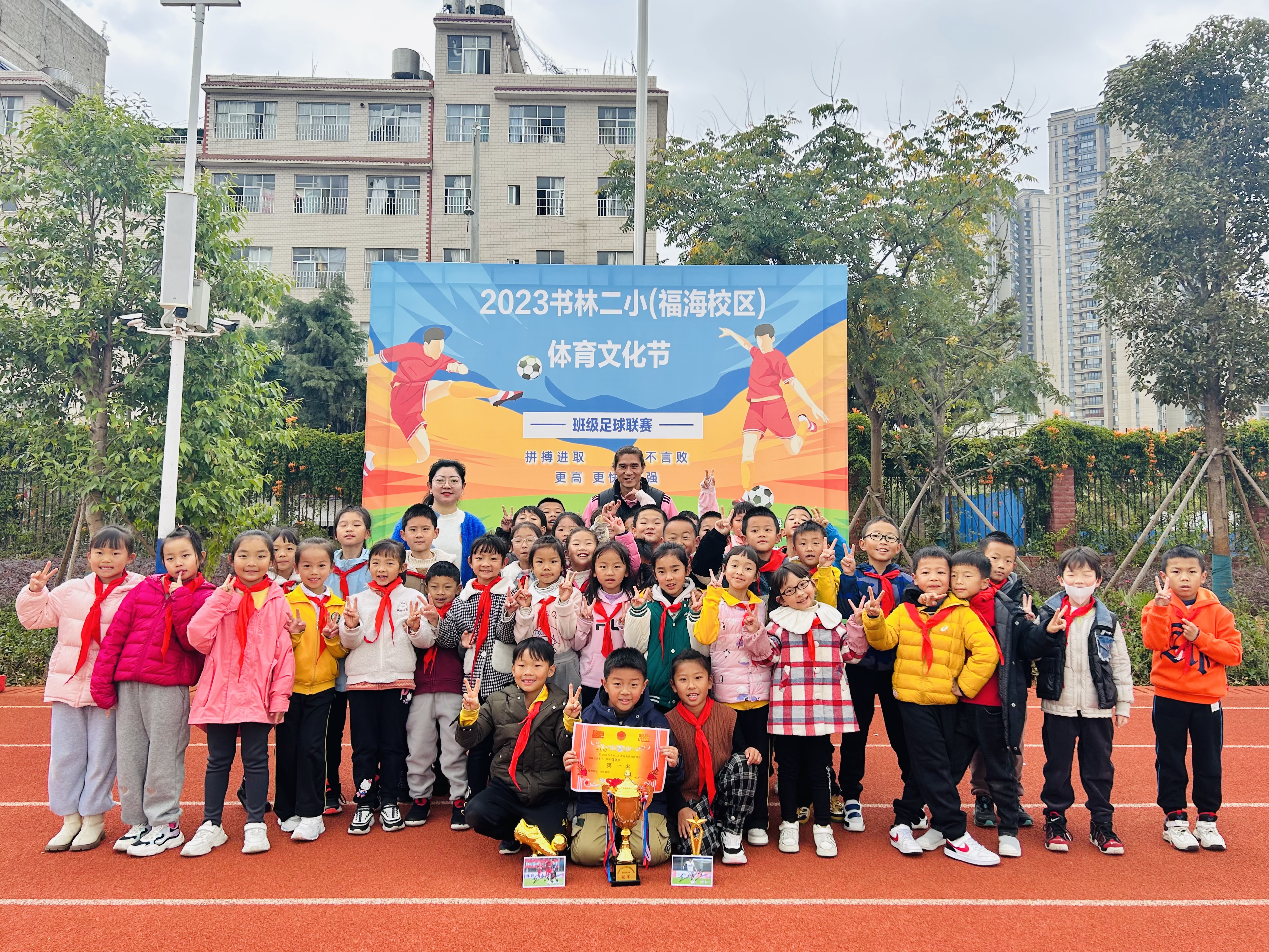 书林二小福海校区足球,书林二小足球队