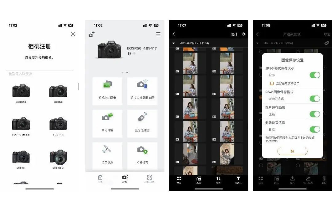 佳能eosr50怎么样拍照,佳能eosr50怎么样