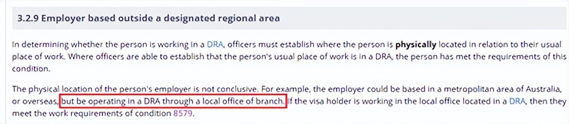 澳大利亚491技术移民详解,澳洲491一定可以转191么