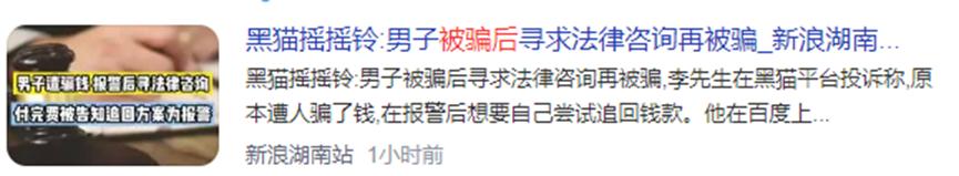 遇到诈骗电话该怎么办,被小额诈骗怎么办