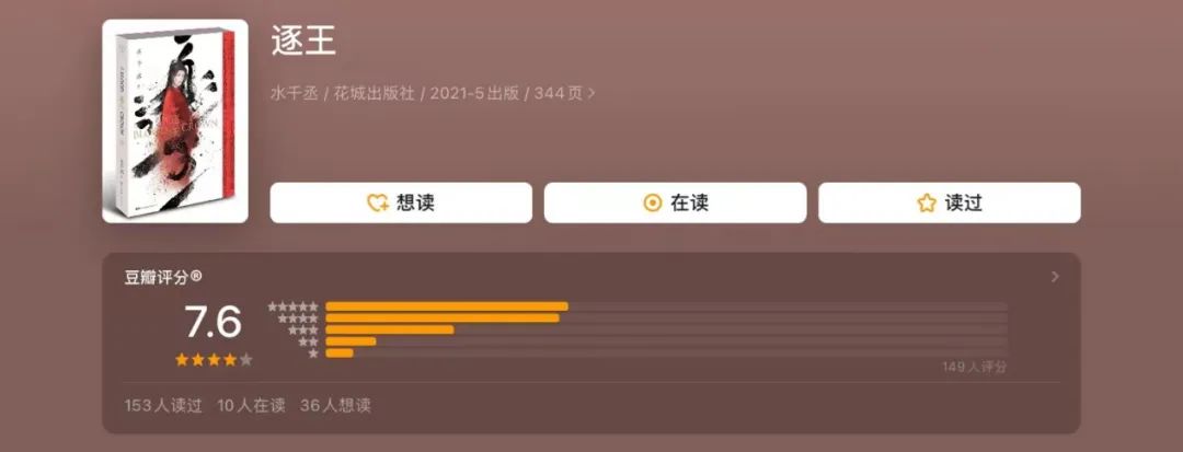 水千丞写了几本书,水千丞写的霍乔的小说