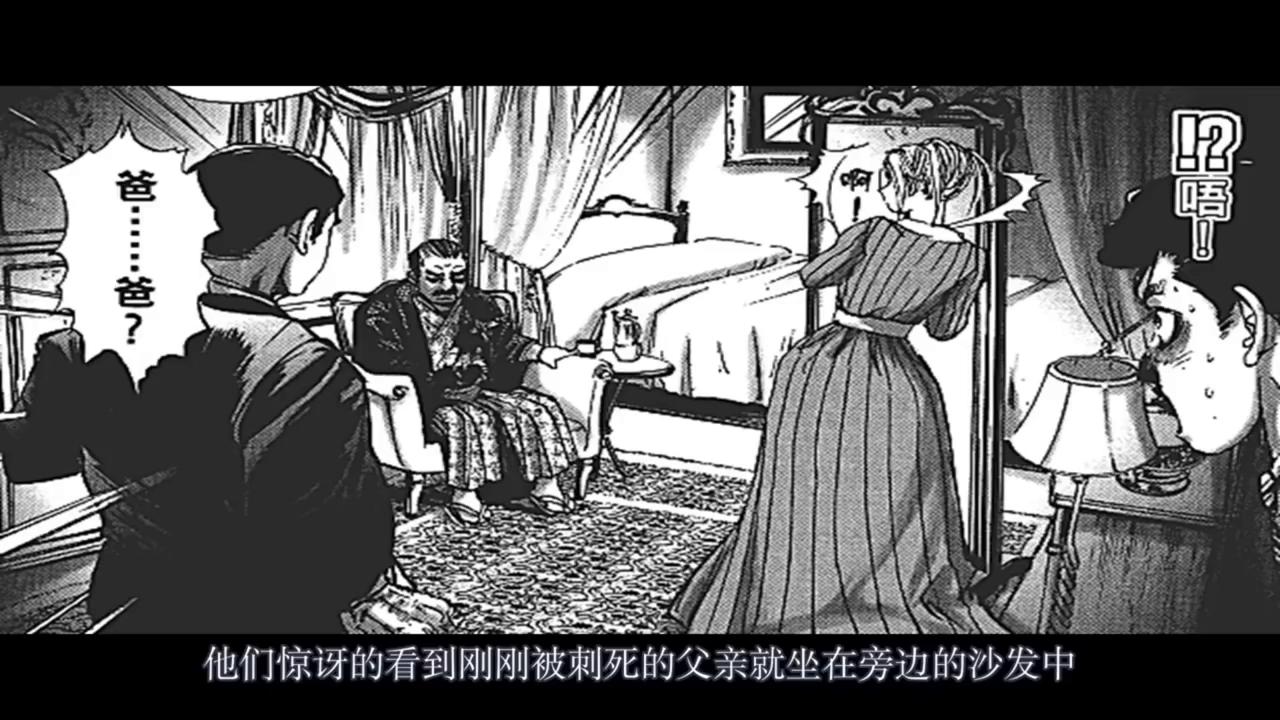 江户川乱步异人馆：明智小五郎深夜到书房，告诉她真凶的身份