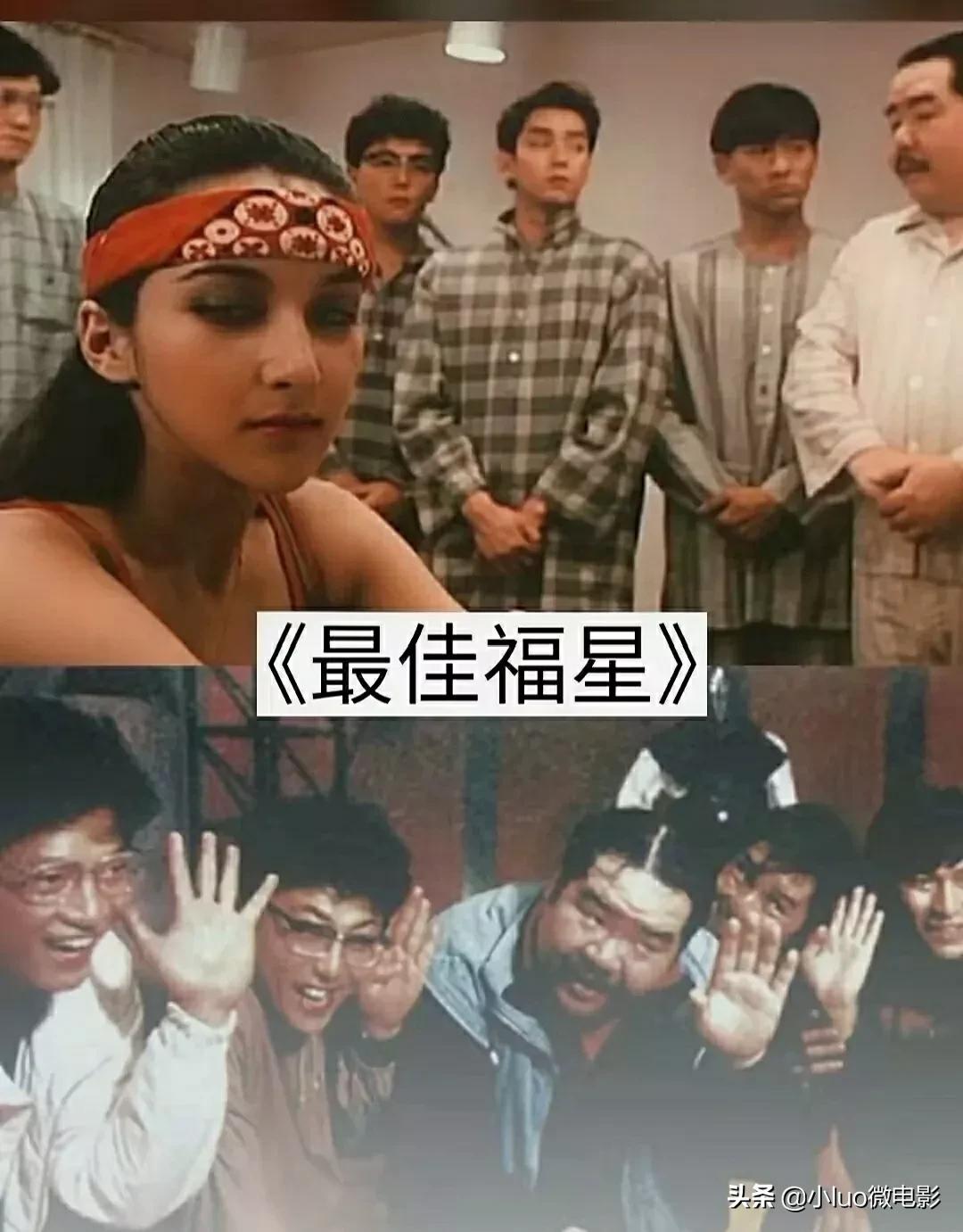 十大喜剧电影排行榜前十名,香港经典喜剧电影爆笑大全