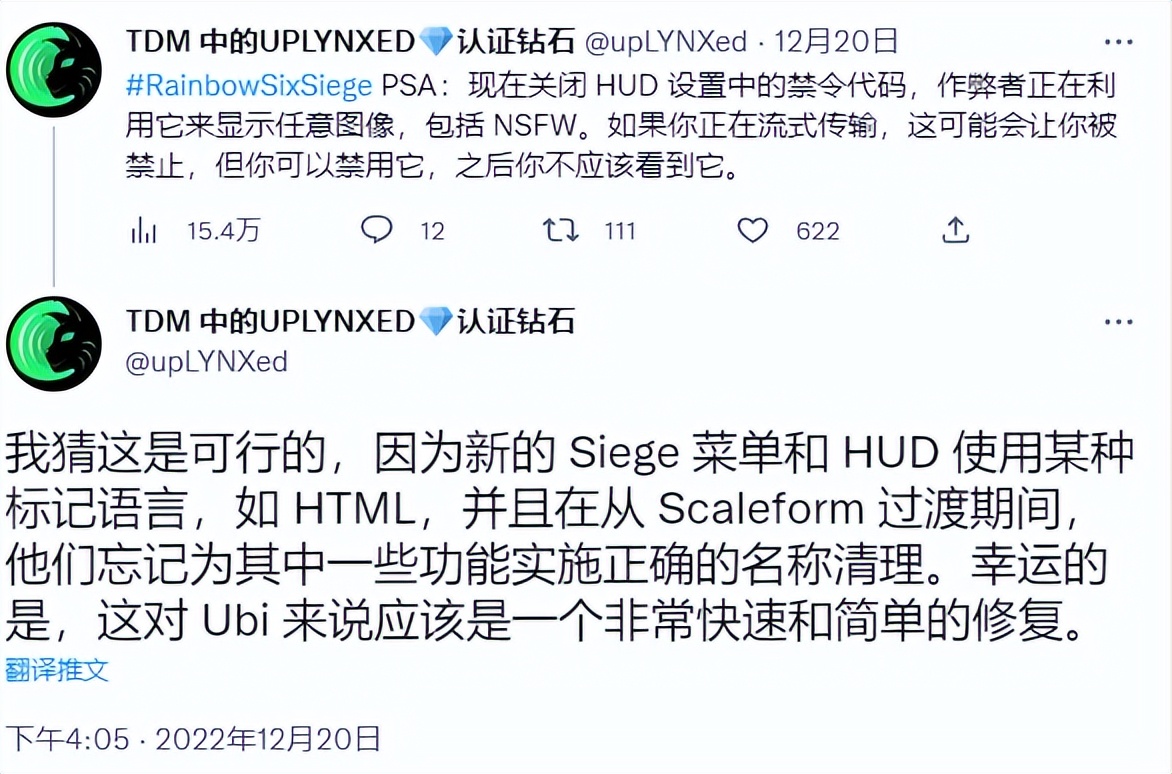 没想到彩虹六号的新型外挂，竟然暗藏玄“鸡”