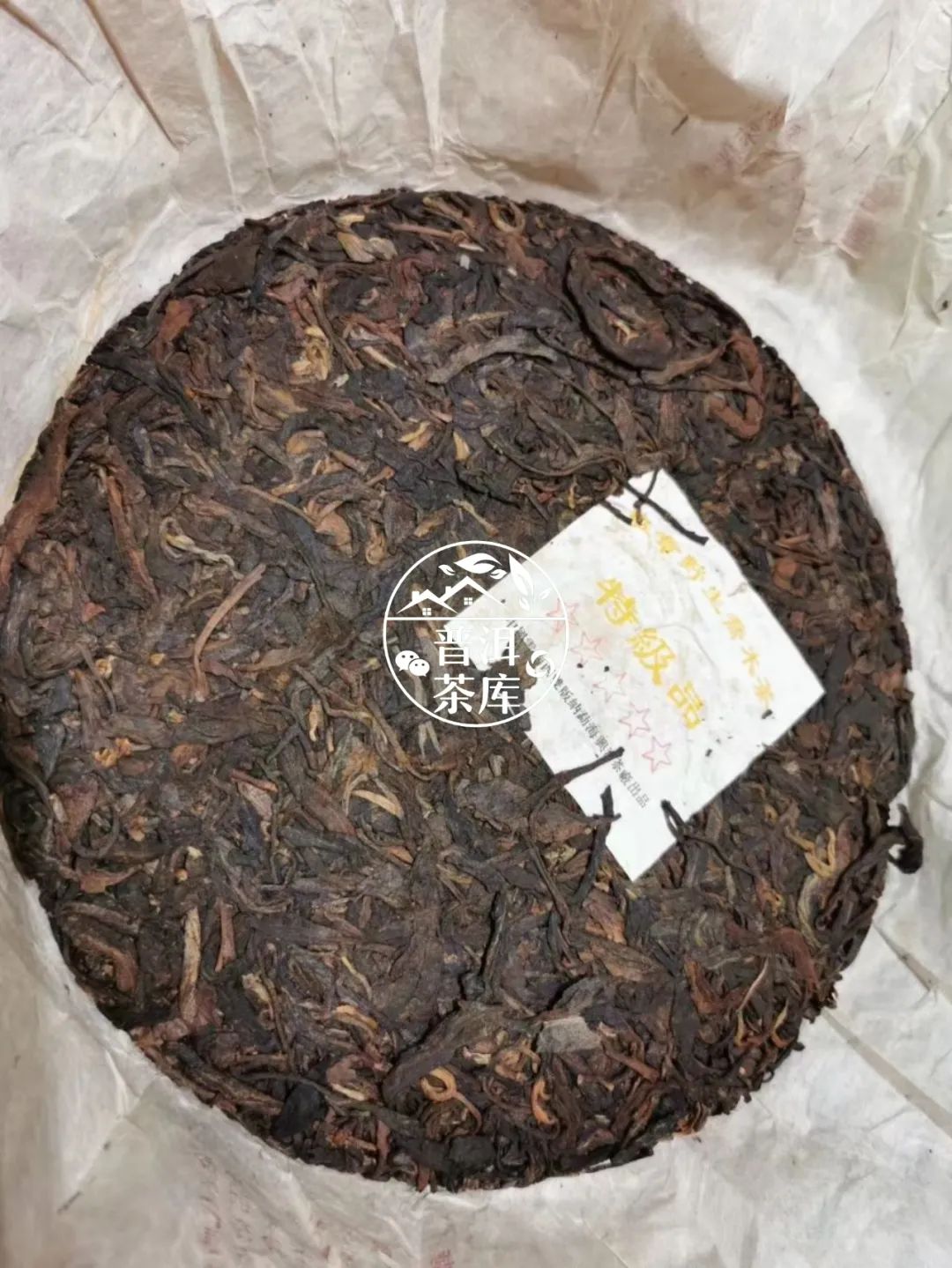 兴海班章茶王熟茶,2003年兴海班章野生乔木茶测评