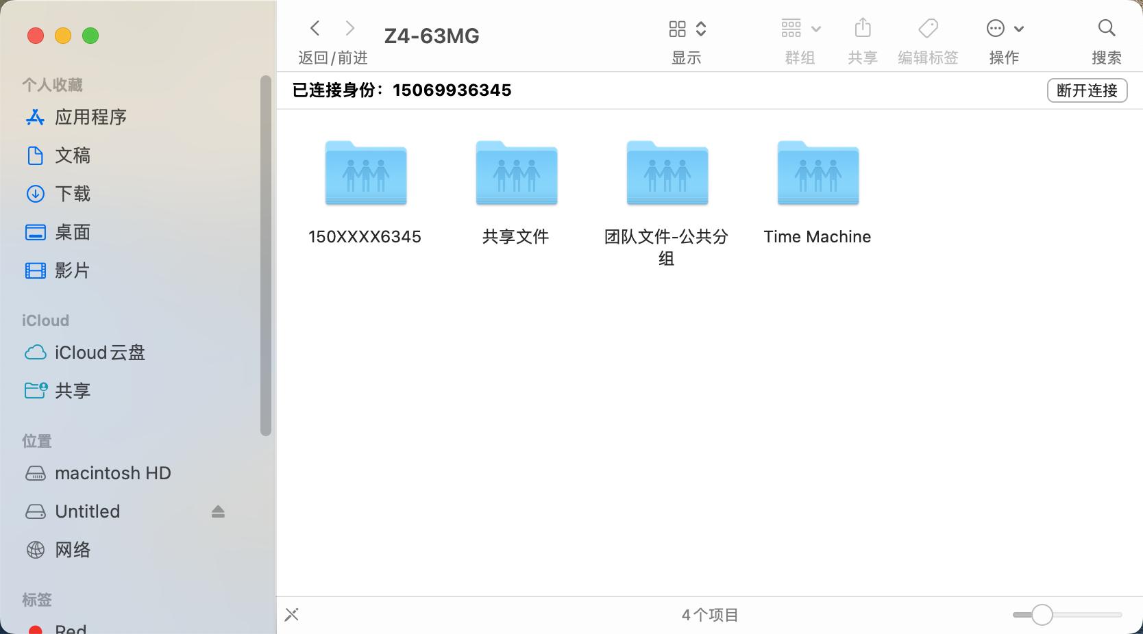 还在纠结重疾险和医疗险哪个好吗,群晖威联通z4