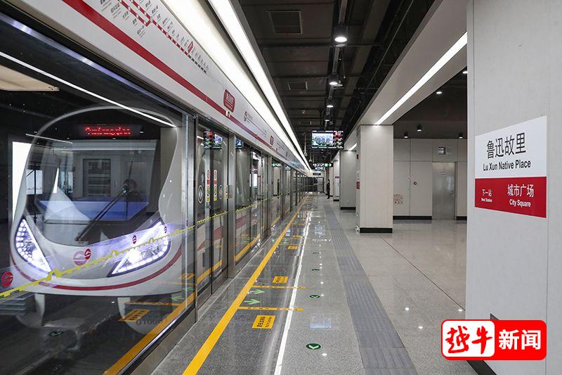 绍兴地铁1元活动2024年,绍兴地铁1号线五一优惠活动