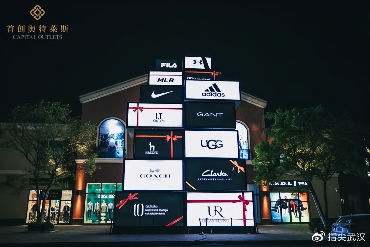 首创奥特莱斯1月11号活动,首创奥特莱斯8点之后打折