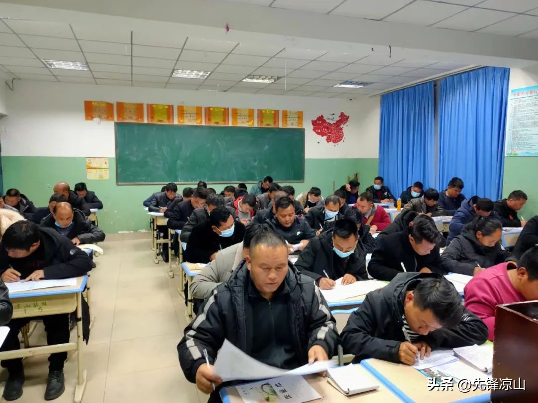 雁阵培育更有力振兴路上立新功——凉山州纵深推进村干部学历提升教育工程侧记