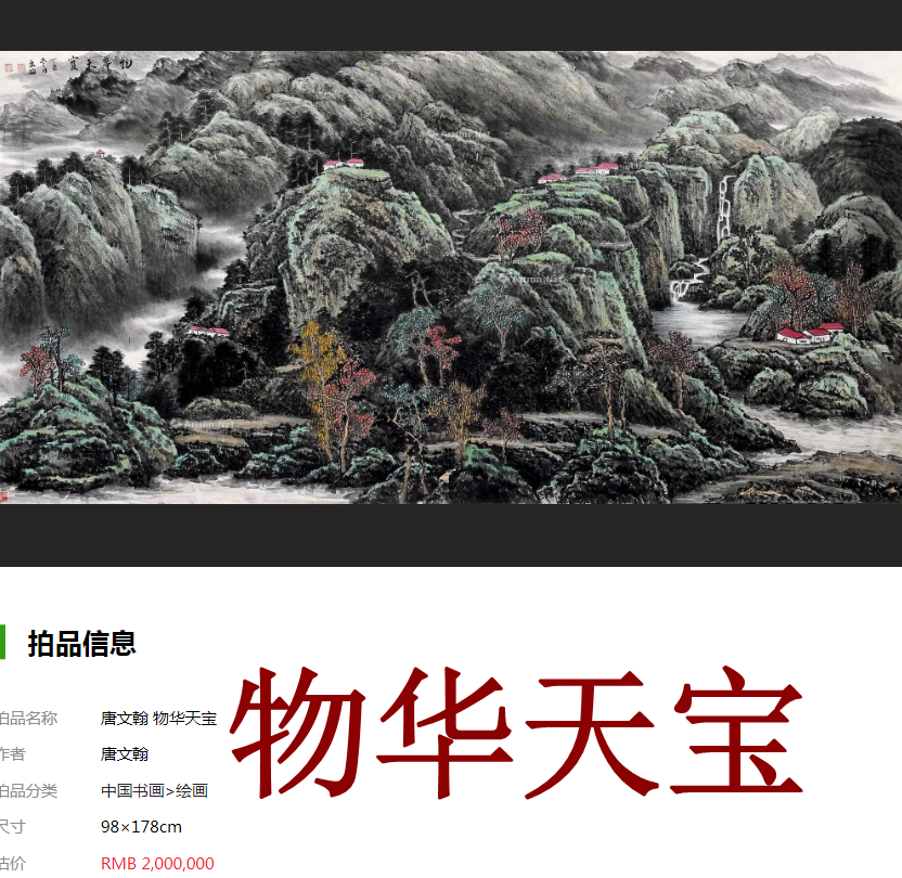 成语大全四字成语含数字成语,成语大全四字成语金枝玉叶