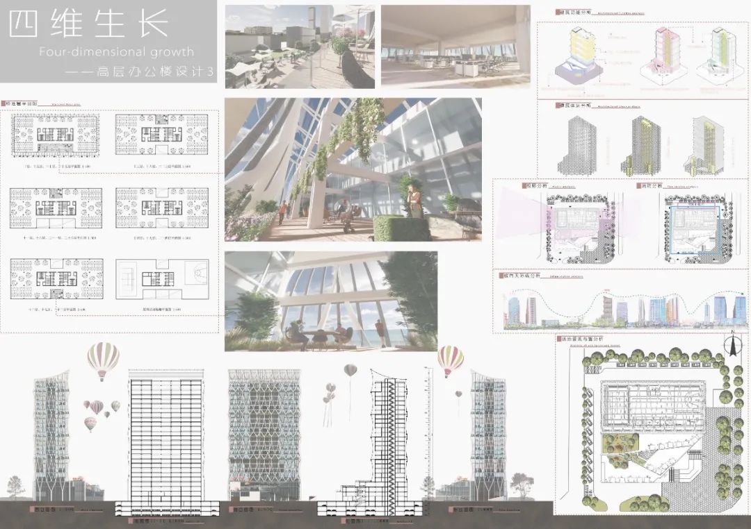 河北大学建筑系四年级高层办公楼设计作品展