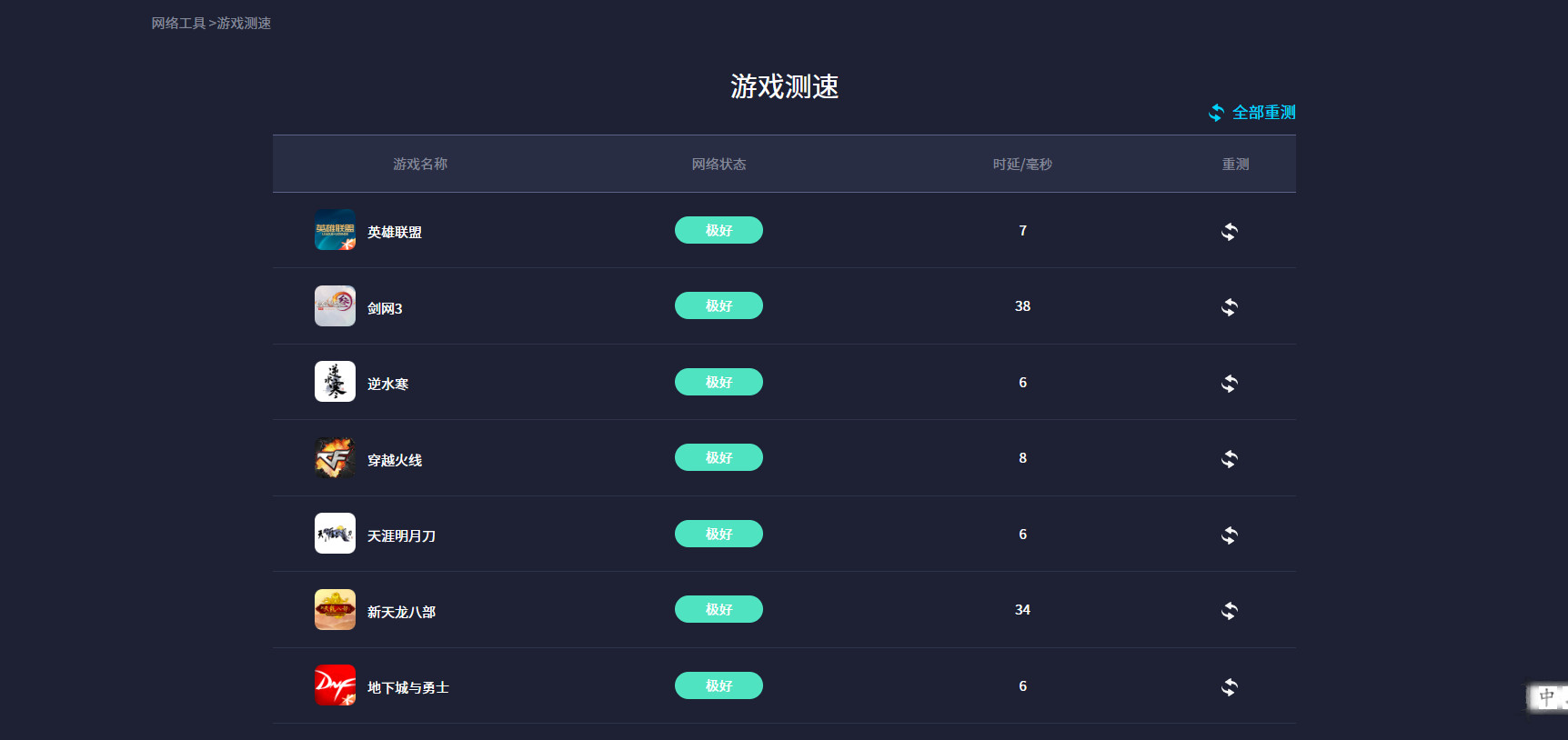 会赚钱的路由器，年返2W+豆——京东云无线宝AX1800鲁班64G畅享版