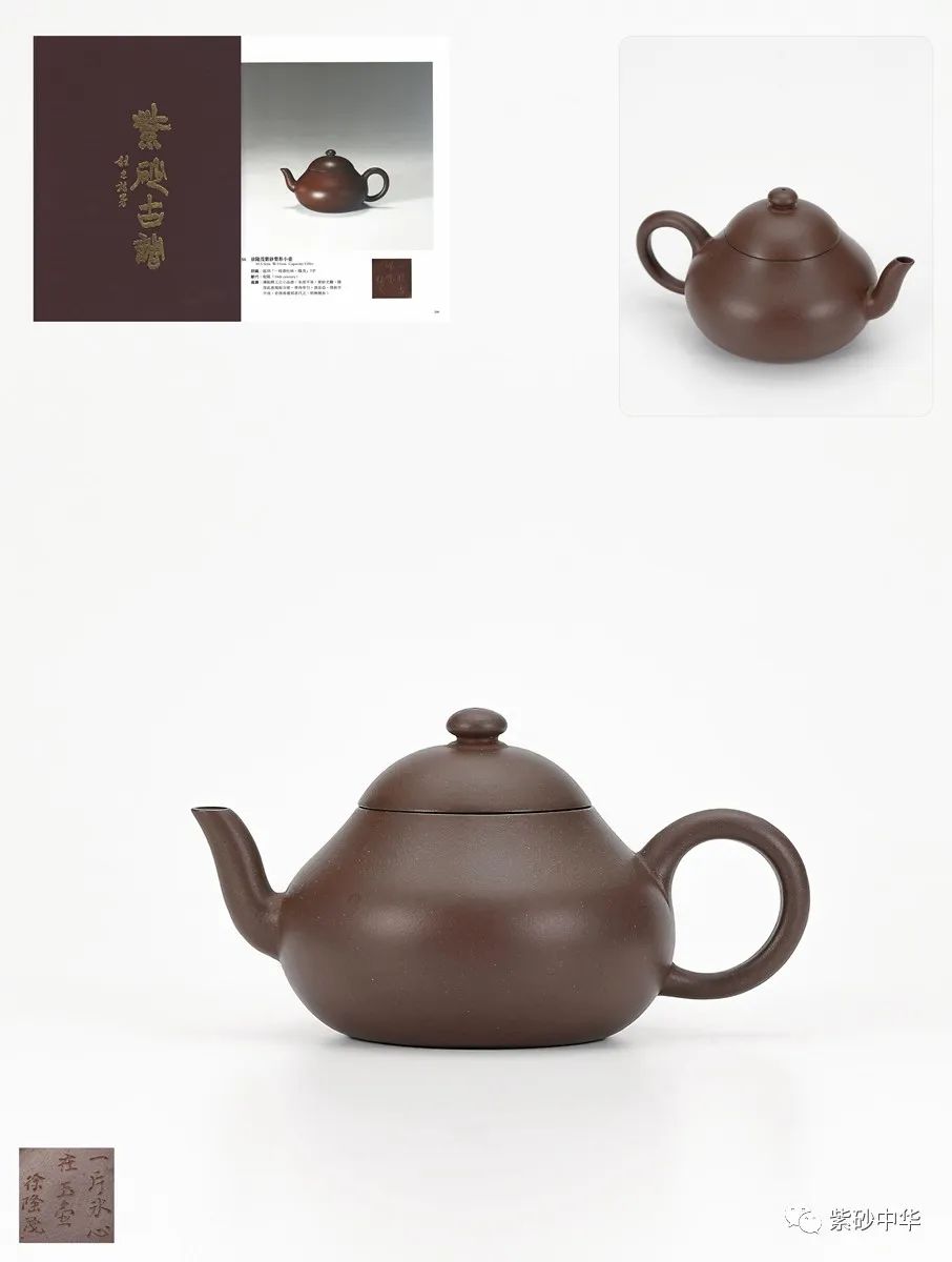 2021西泠秋拍紫砂专场,西泠2019春拍紫砂成交价