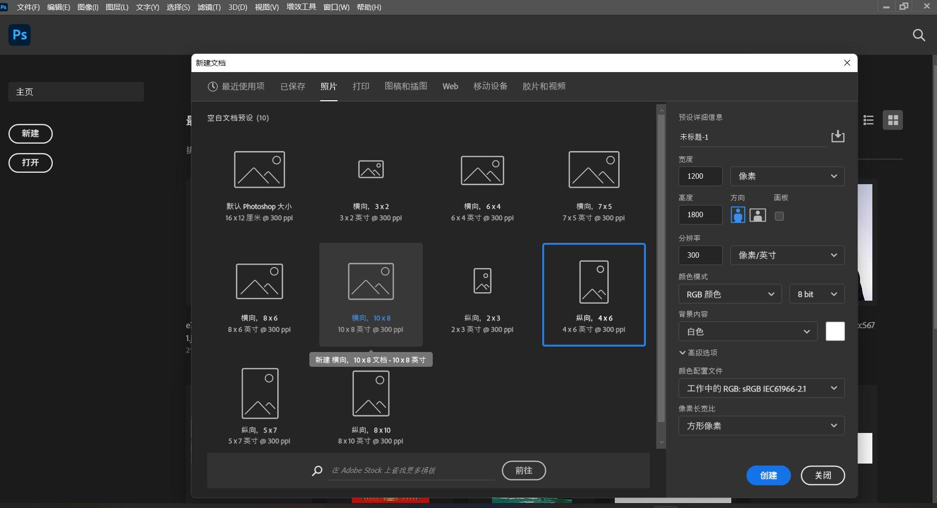 格子t恤衫最新款式,小众设计短袖衫