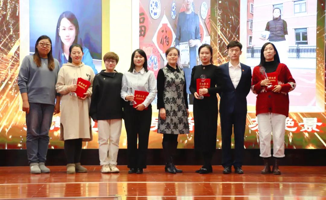 暖育桃李筑梦西康——和平区西康路小学举行第三届暖教师颁奖典礼