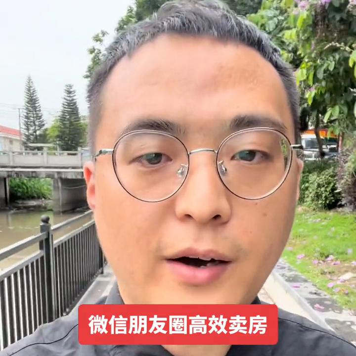 房产经纪人怎么发朋友圈,卖房子如何有效发朋友圈