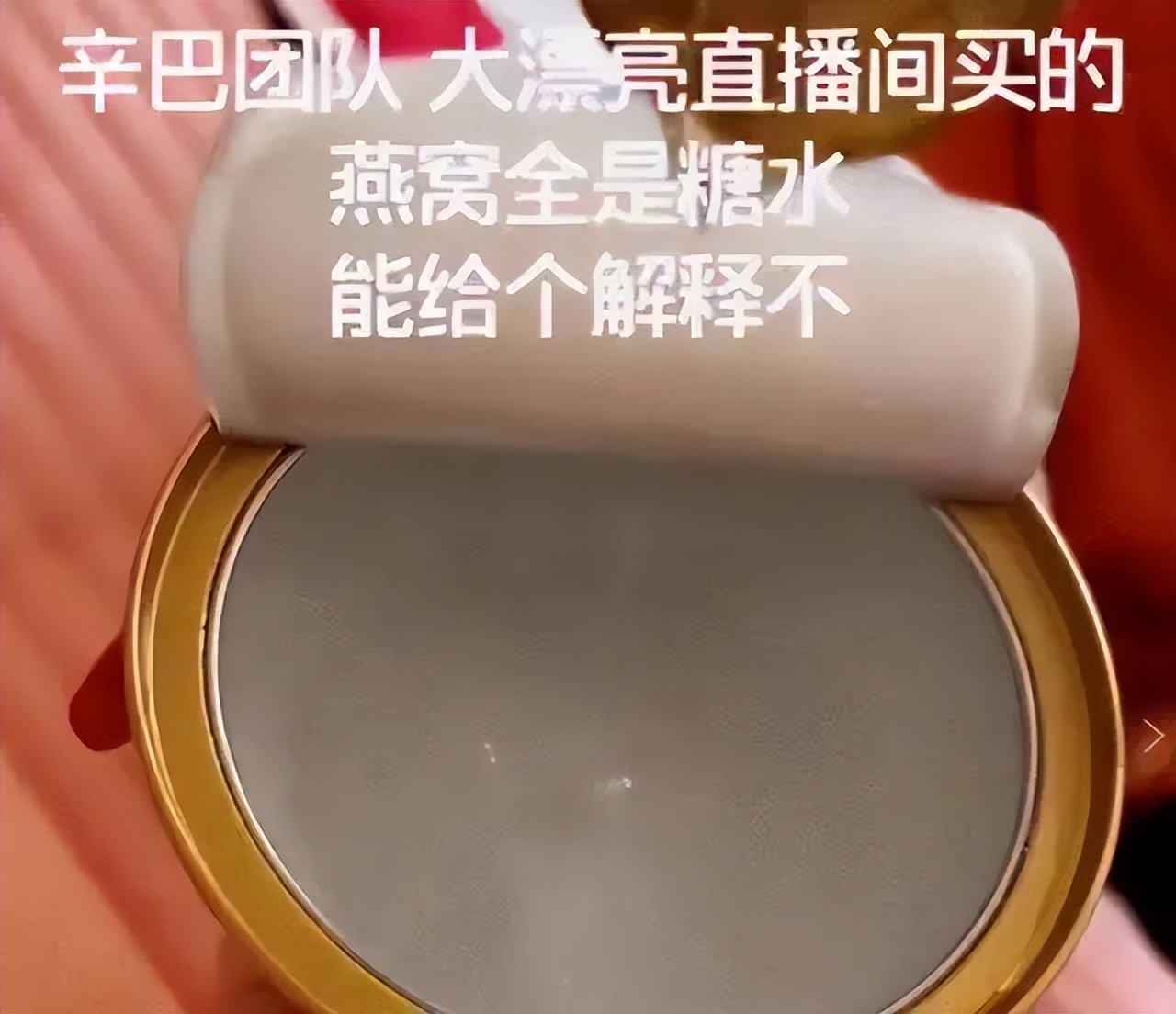 打假辛巴王海赚多少,打假辛巴的王海是谁