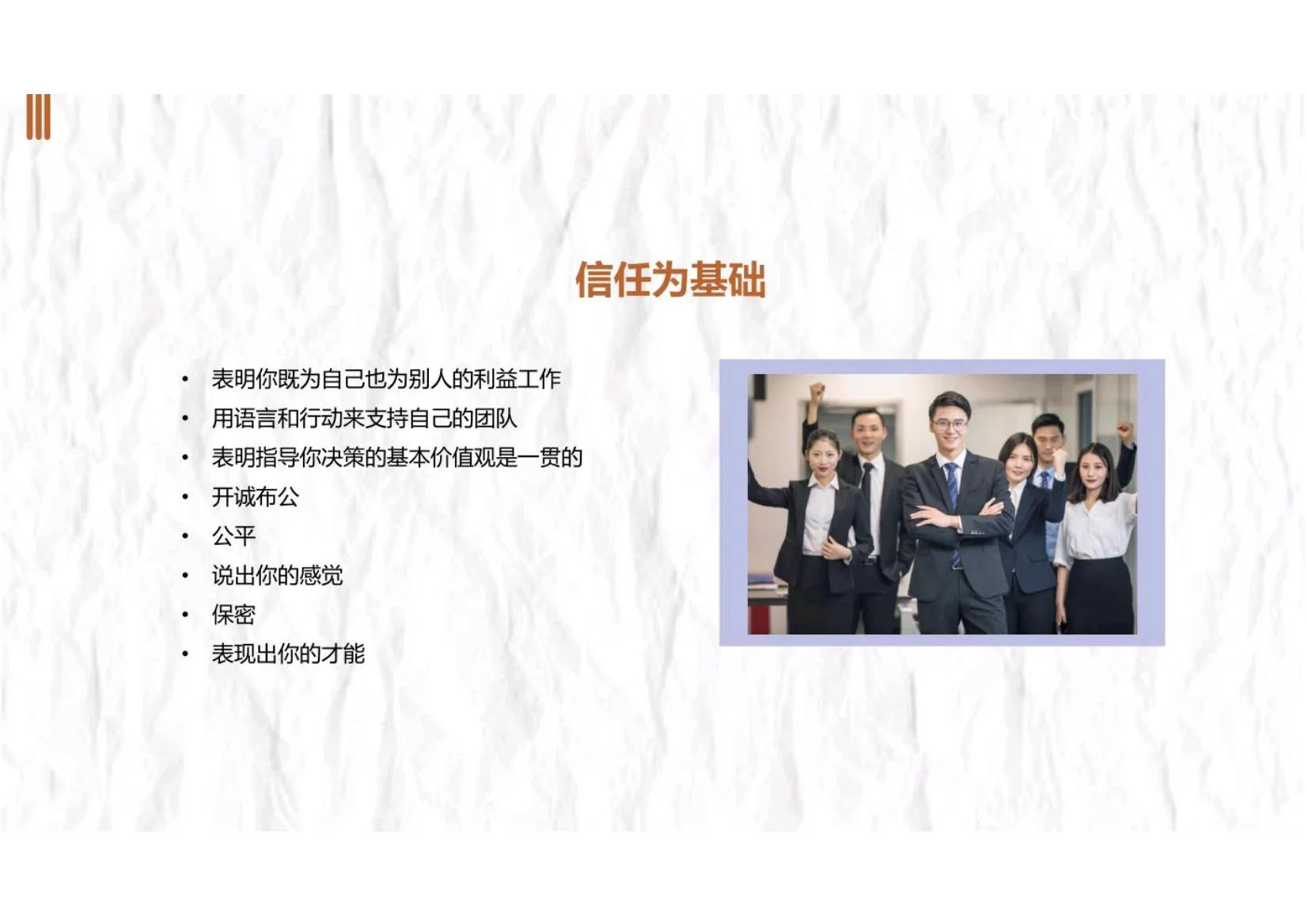 如何进行团队管理和团队建设,如何带领及管理打造一支高效团队