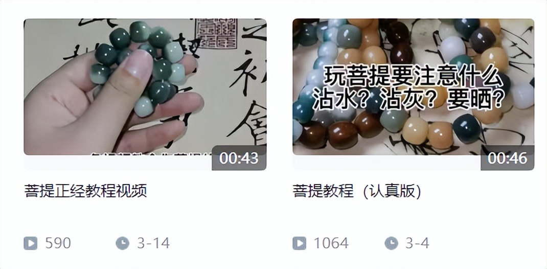 盘手串的小学生,现在的小学生盘串