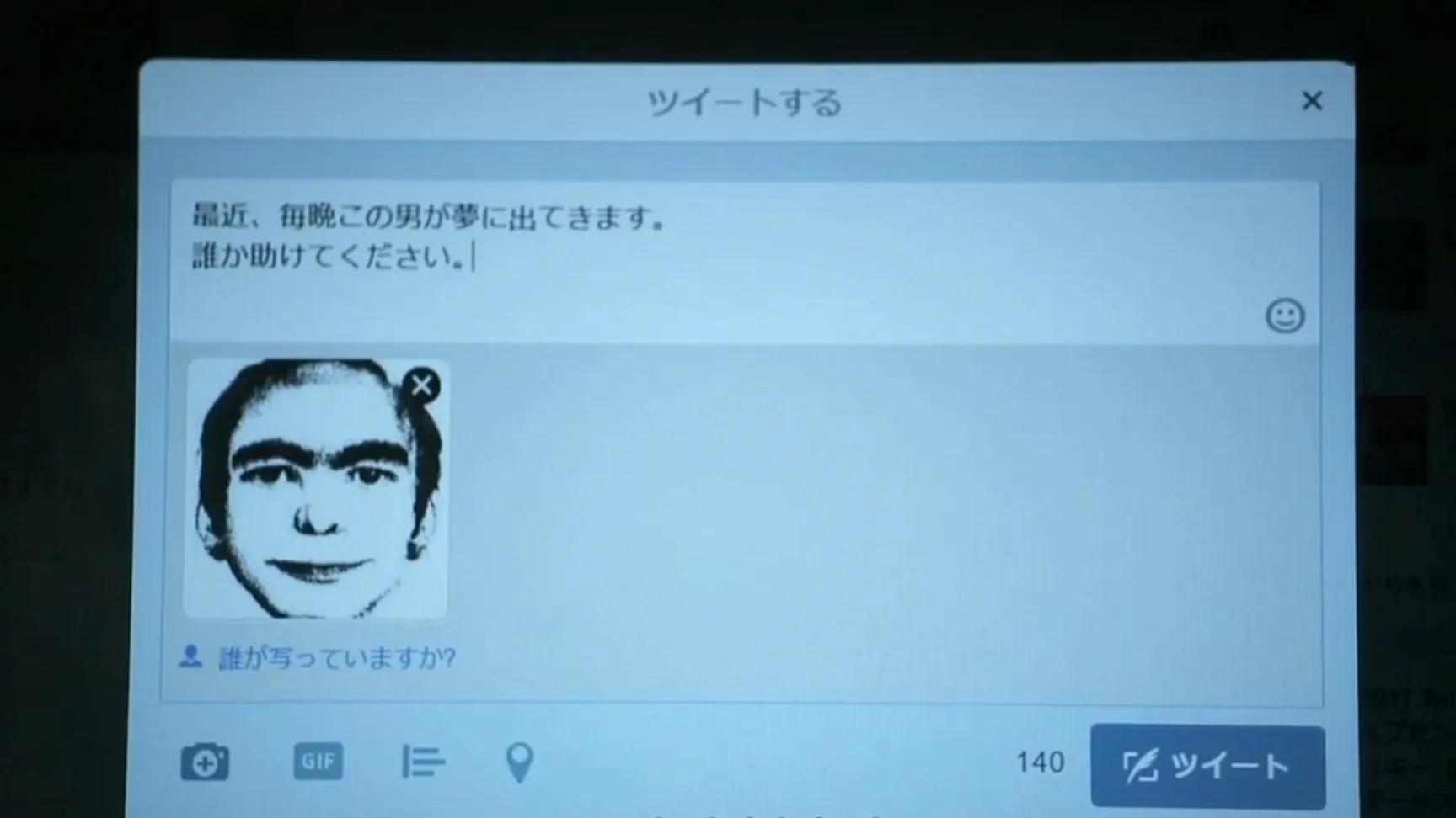 梦中梦到的诡异男人,人们经常会梦到的诡异男人