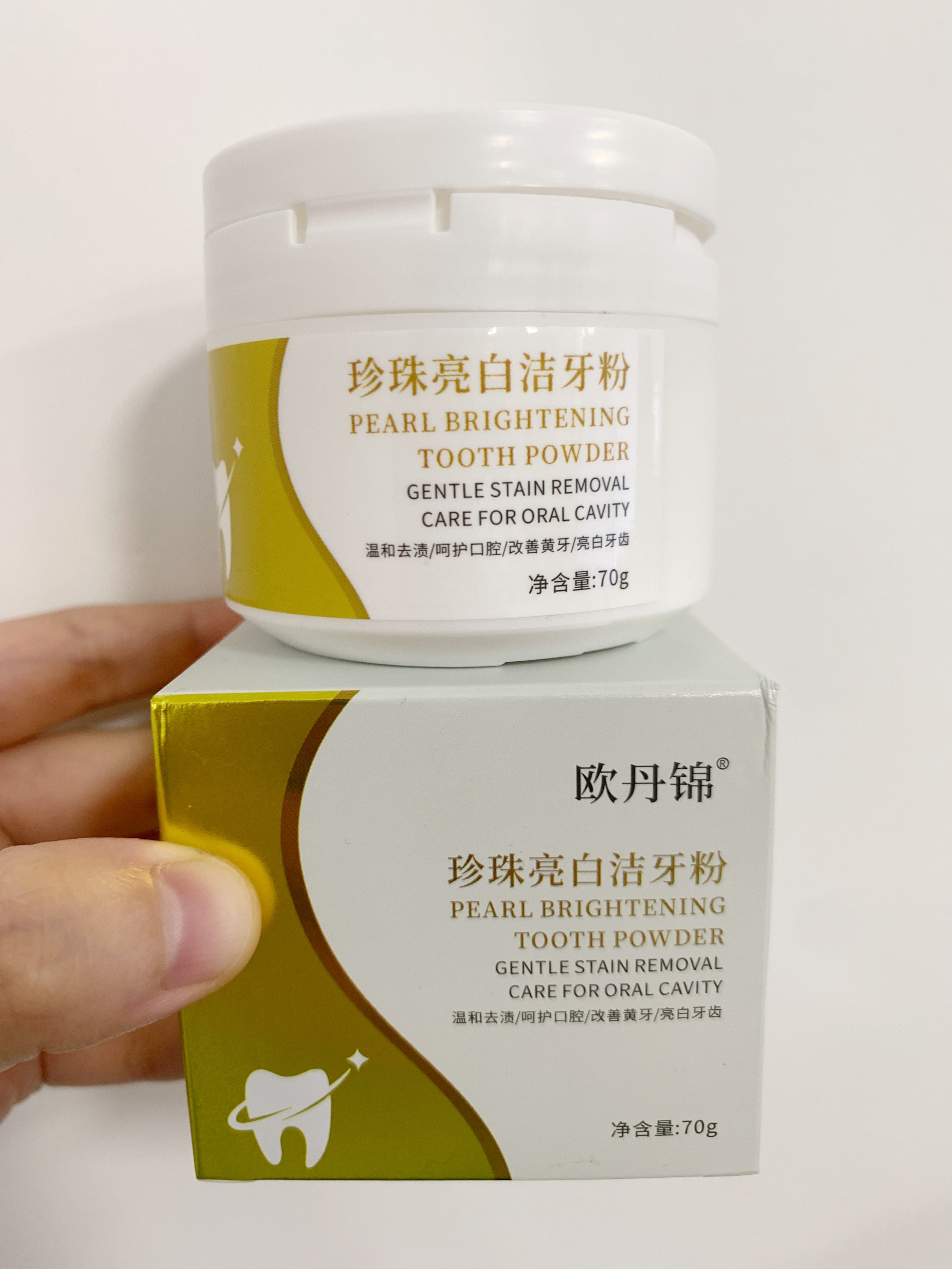 快速去牙渍牙垢牙黄的神器,牙黄牙渍怎么刷掉小妙招