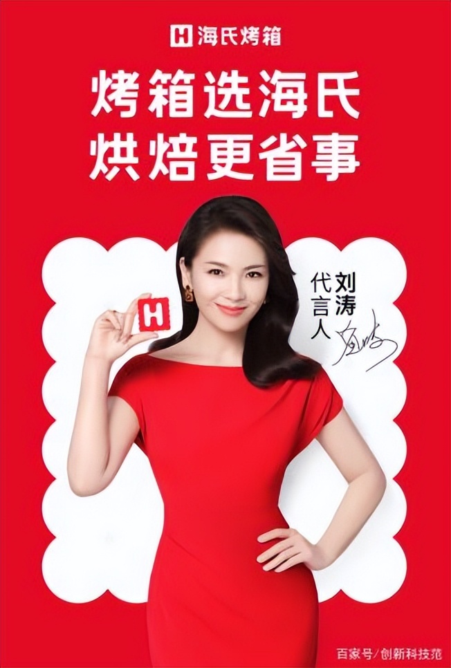 请明星代言大概需要多少钱,怎么找明星影视代言报价