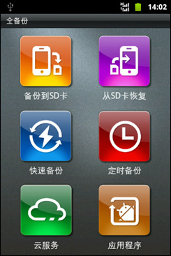 华为智能手机c8650,华为c8650内存