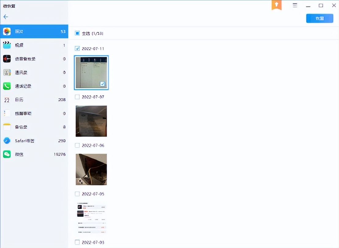 苹果手机如何永久删除照片,苹果12的永久删除照片怎么找回