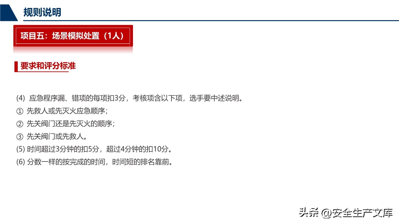 2022年安全生产月活动方案及总结,2020安全生产月活动方案范文大全