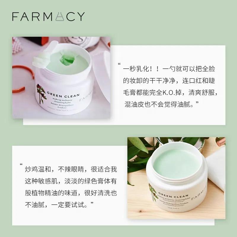 卸妆集合,卸妆篇