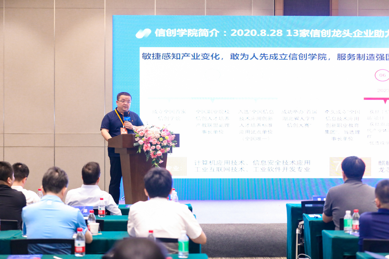 「工业产品设计与仿真软件创新联盟成立暨国产CAx生态发展论坛」