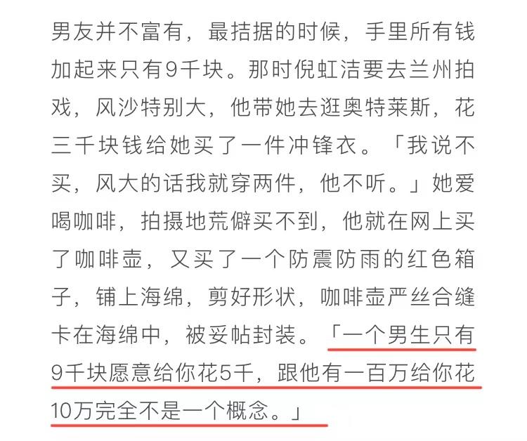 倪虹洁44岁状态,43岁倪虹洁素颜状态
