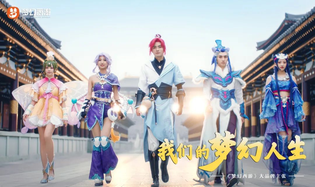 梦幻西游的八大秘密,梦幻西游那些不为人知的秘密