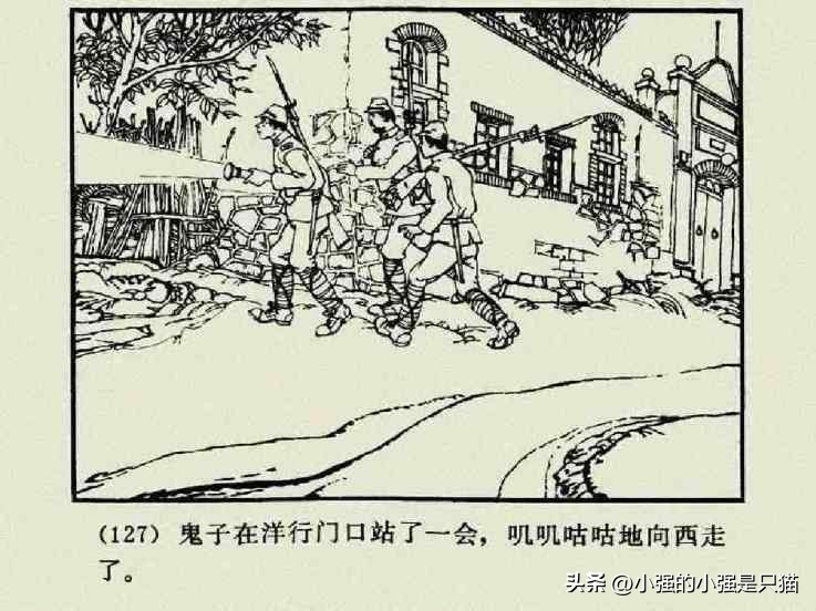 铁道游击队美国版完整版,铁道游击队第4集飞车夺枪