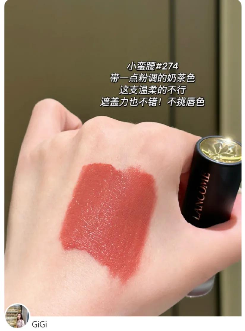 6支兰蔻,兰蔻口红336不化妆适合涂吗