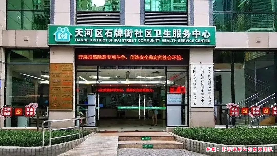 广州天河北东方之珠二手房,恒信东方之珠户型