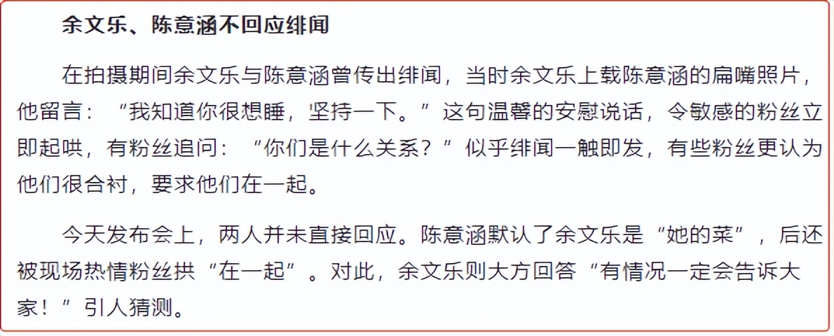 曝女星婚内出轨直言男方是提款机,表面清纯玉女实则情史混乱的女星